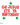 Christmas Party Decorations, Go Jesus Its Ya Birthday Balloon Banner, Christmas Banner, Christmas Sign, Christmas Balloons, Christmas Decor