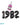 40th Birthday Decorations, 1982 Balloon Banner, 40th Birthday Party Decorations